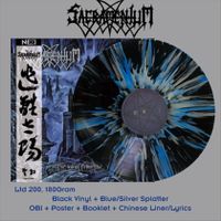 Sacramentum – Far Away From The Sun  [NESI Splatter LP]