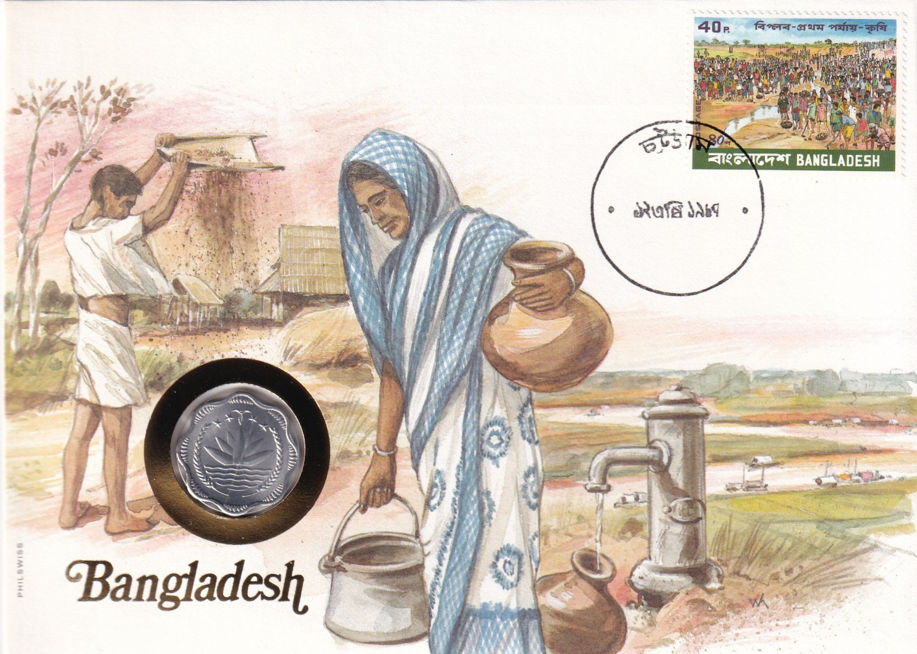 Tutti le monete: Münzbrief   Bangladesch – Usato da Neuchâtel venduto da karlpierrino