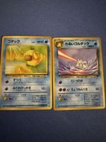 🔥Psyduck et evolution 🔥