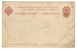 Ganzsache Postkarte Russland Briefmarke gedruckt 4K