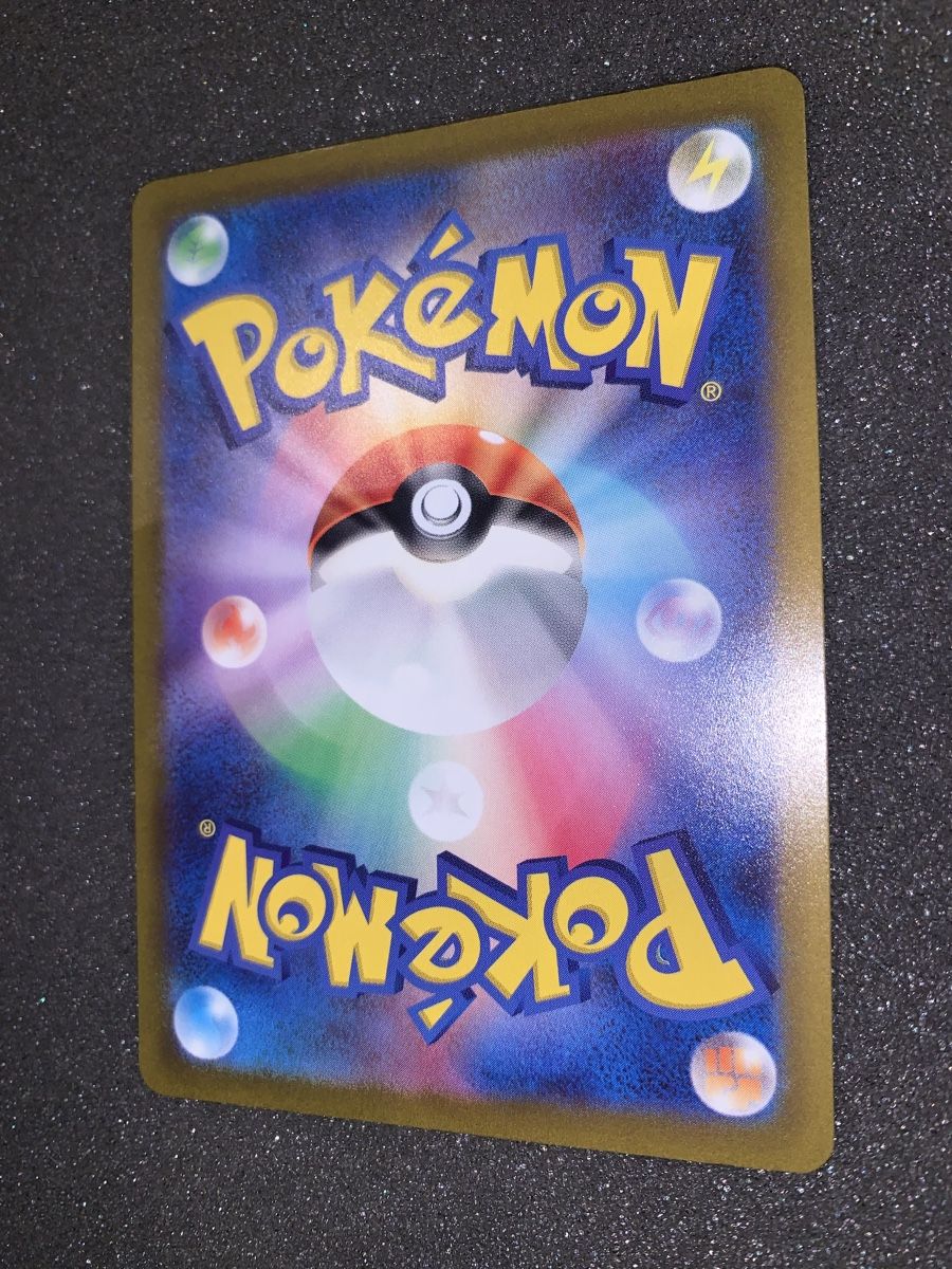 Pokémon Cartes à collectionner: Crocalor 079/073 AR – D'occasion à Bironico par ars_z6lb 7