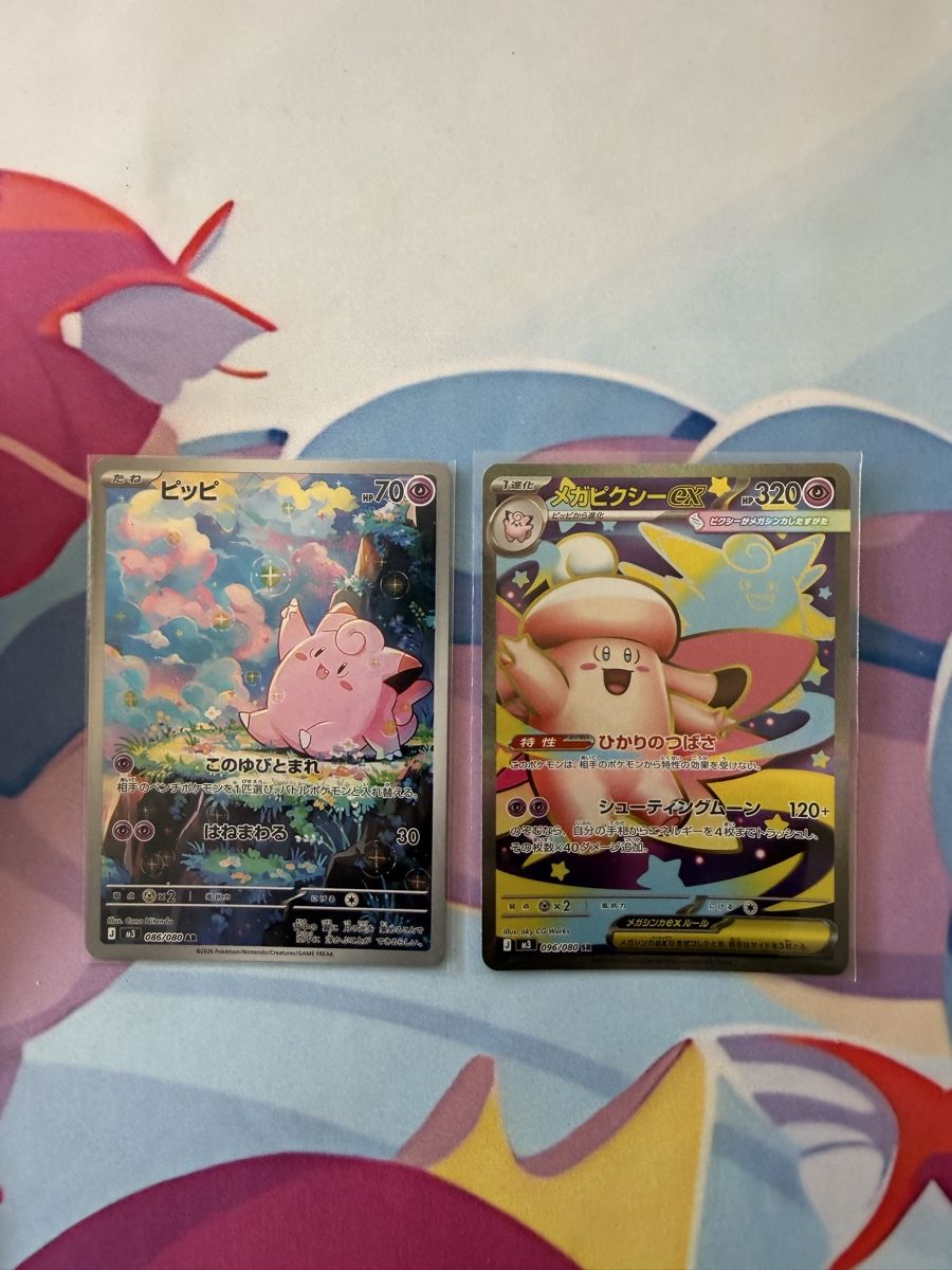 Pokémon Sammelbilder & Trading cards: Pokémon Piepi Evolution Set – Piepi AR, Mega Pixi Ex SR – Gebraucht aus Muttenz von keve999