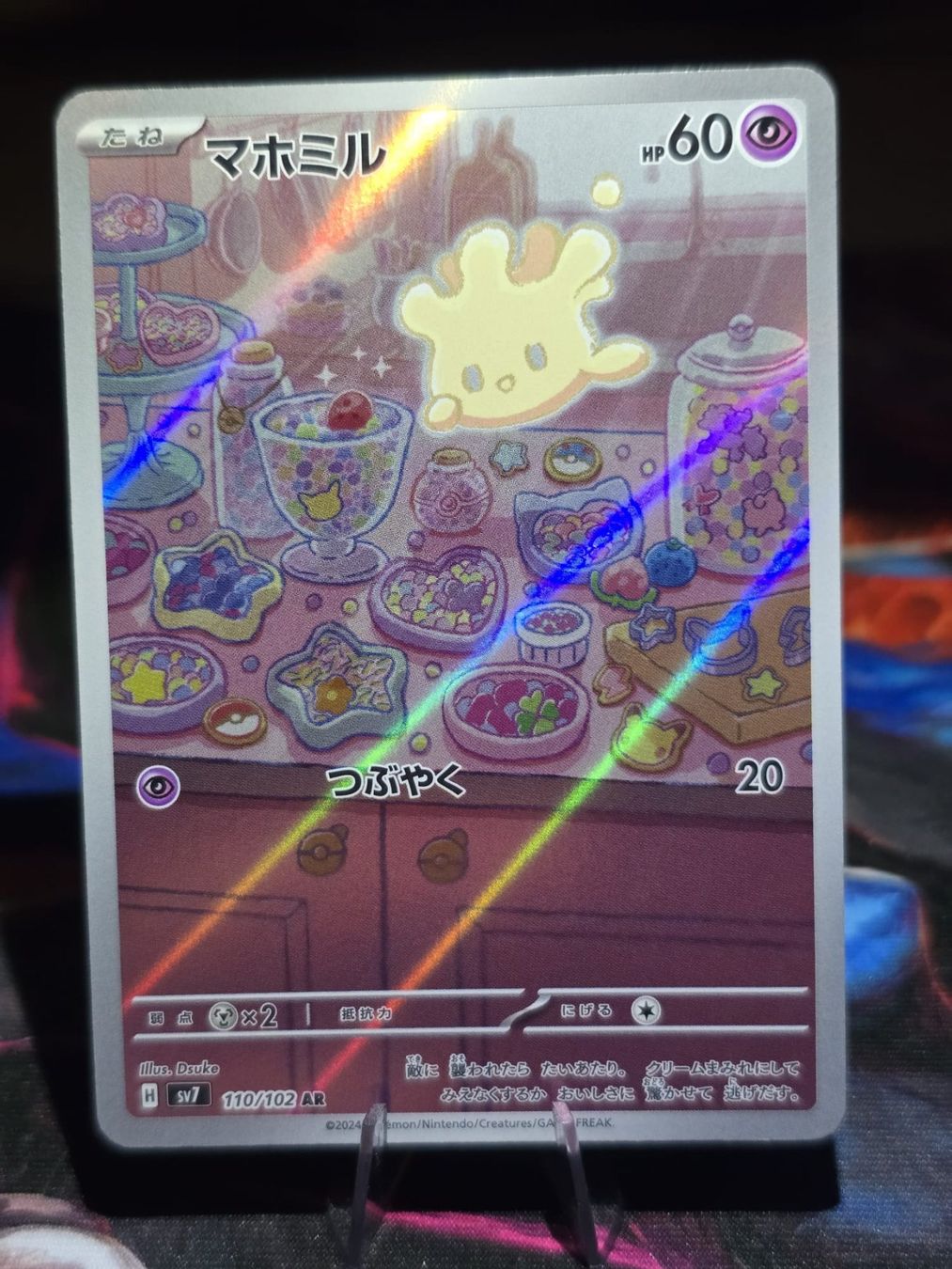 Pokémon Cartes à collectionner: Hokumil (sv7 110) – D'occasion à Lenzburg par AkuyakuTCG