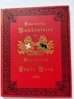 Gründungsfeier der Stadt Bern 1891