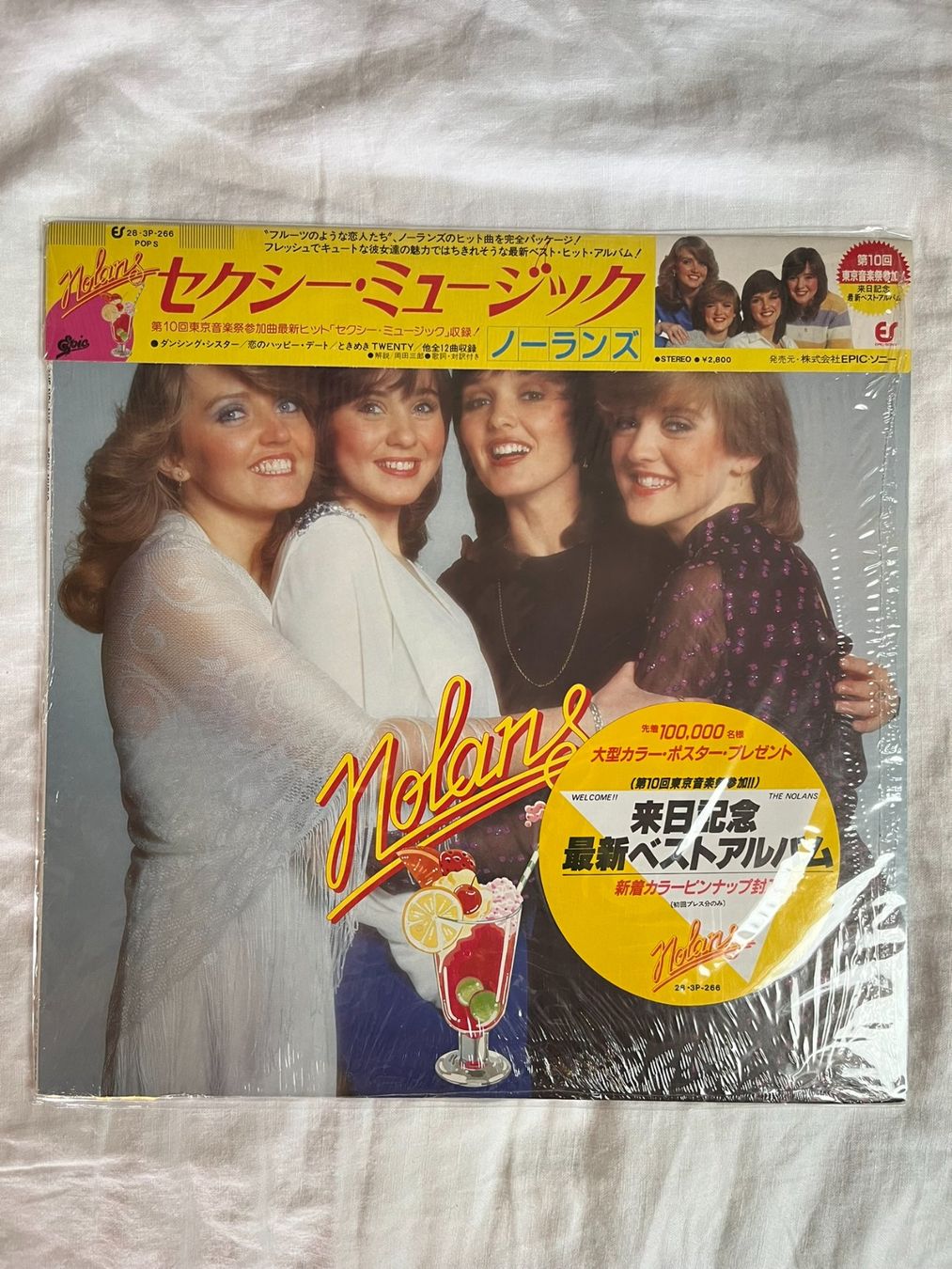 Schallplatten: The Nolans - Sexy Music – Gebraucht aus Effretikon von ChrisLamberger