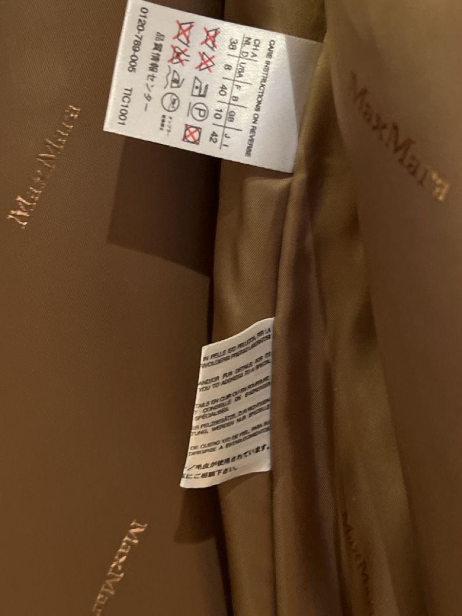 Max Mara Mäntel: Max Mara manteau – Neu (gemäss Beschreibung) aus Rüschlikon von La_Mode 3