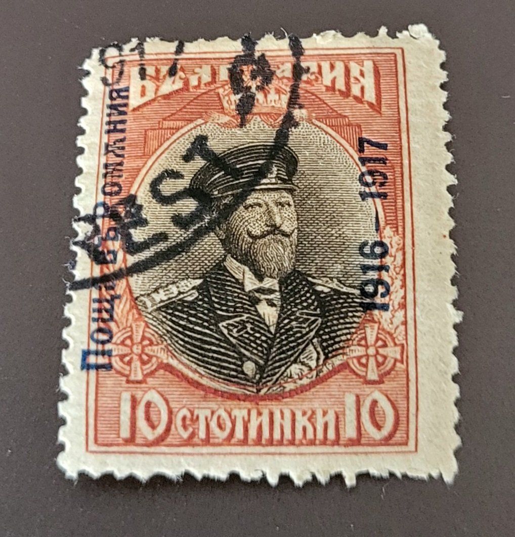 Tous les timbres: Bulgarien 1916 alte briefmarke – D'occasion à St Gallen par Stampsalshobby