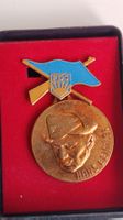 GDR Medaille - FDJ - Hans Beimler (W1)