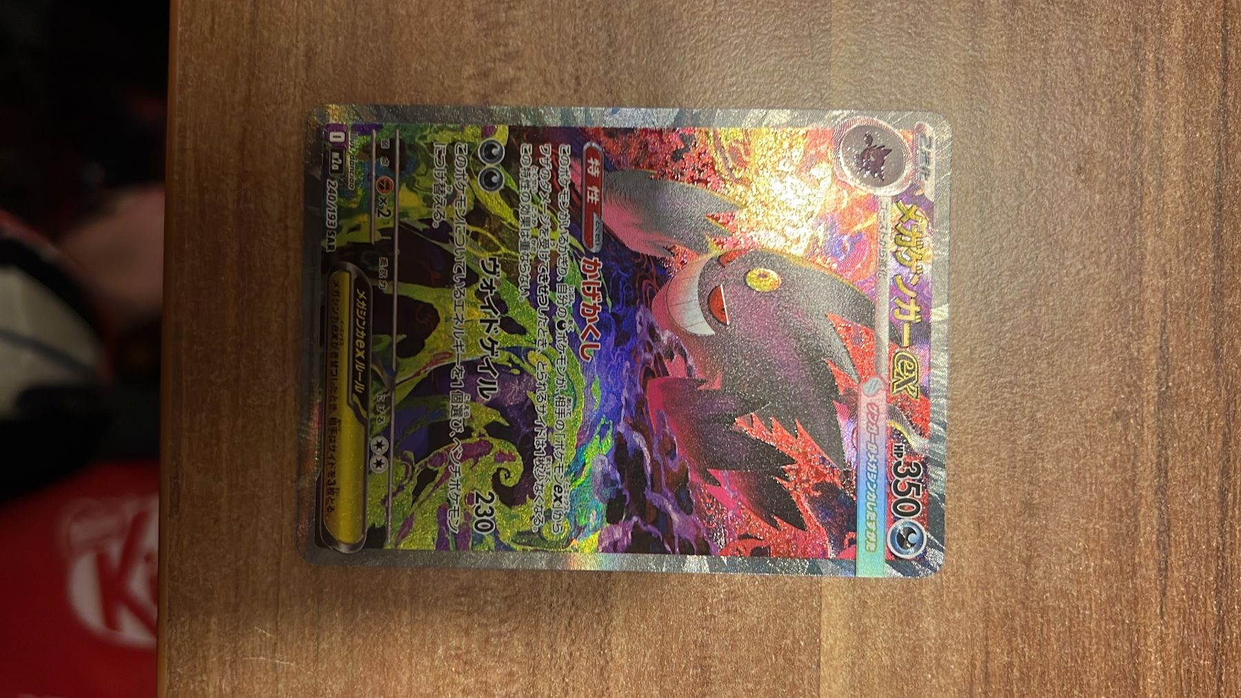 Pokémon Cartes à collectionner: Mega Gengar Mega Dream Set JP – Neuf (Voir description) à Dübendorf par Lucasduarte