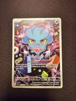 Misdreavus EN 233/217
