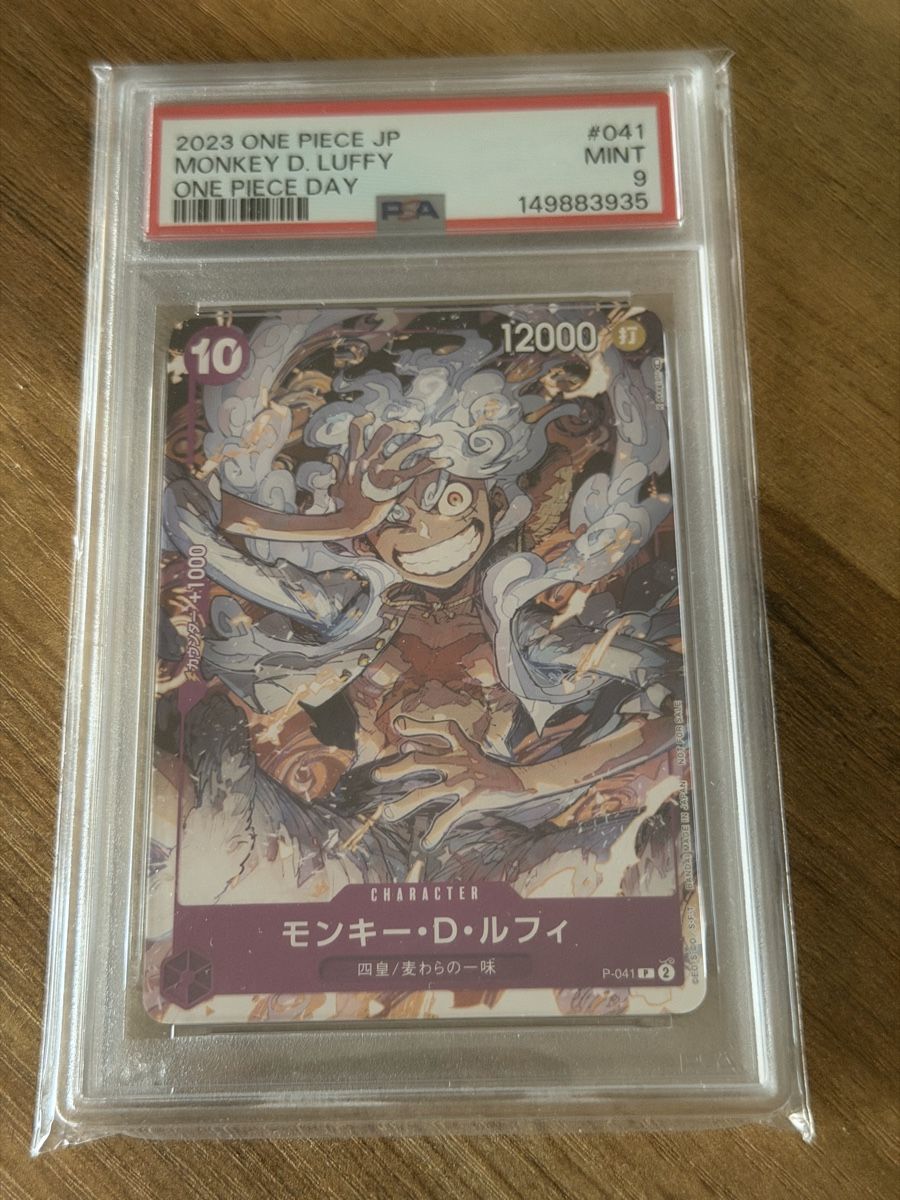 Bandai Cartes à collectionner: Carte One Piece Monkey D. Luffy PSA 9 Mint – Neuf avec emballage d'origine à S. Pietro par pap_nd2w