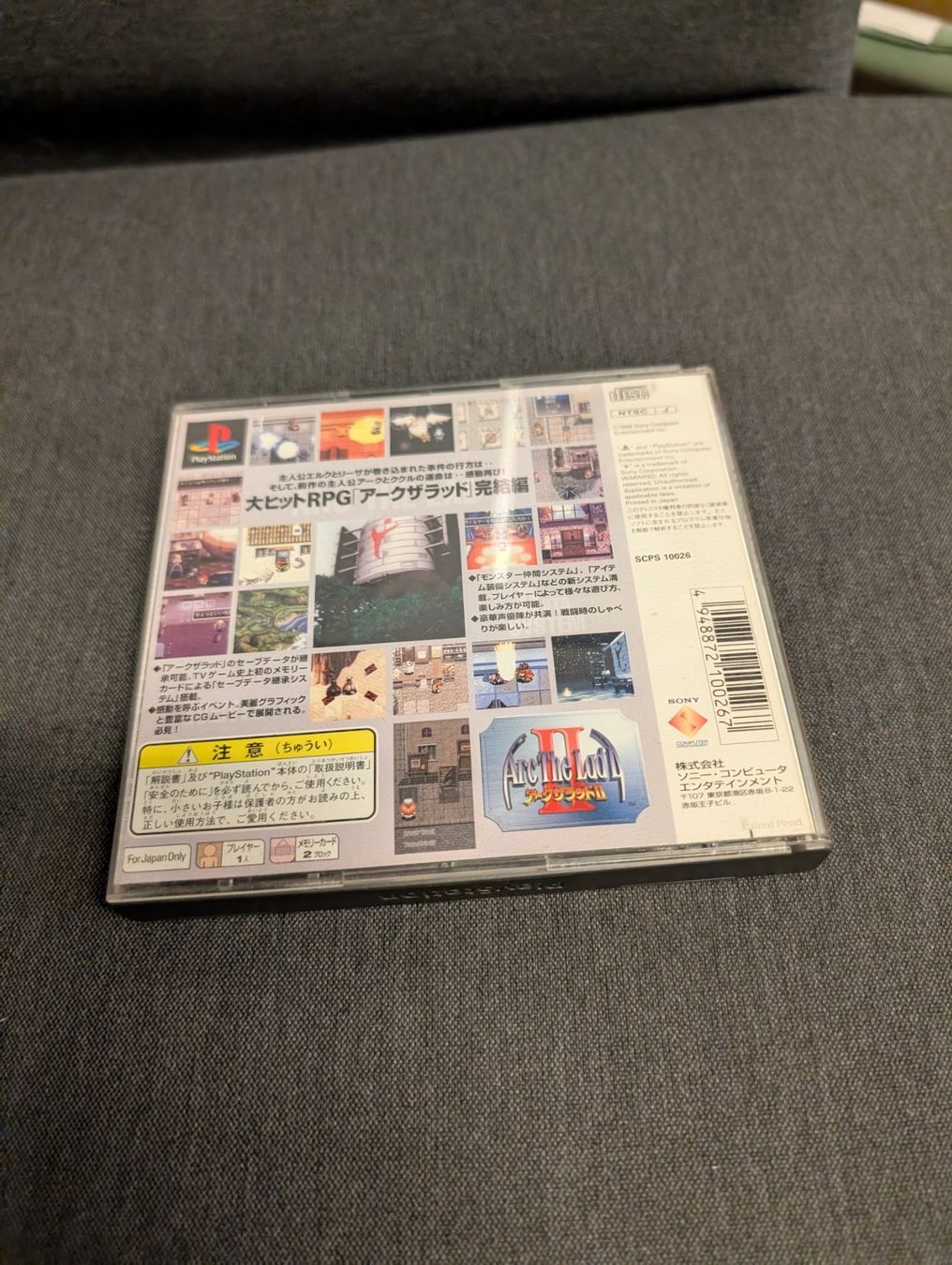 Giochi: Arc the lad II Sony PlayStation JP – Usato da Giubiasco venduto da Tici__nerd_Giubiasco 1