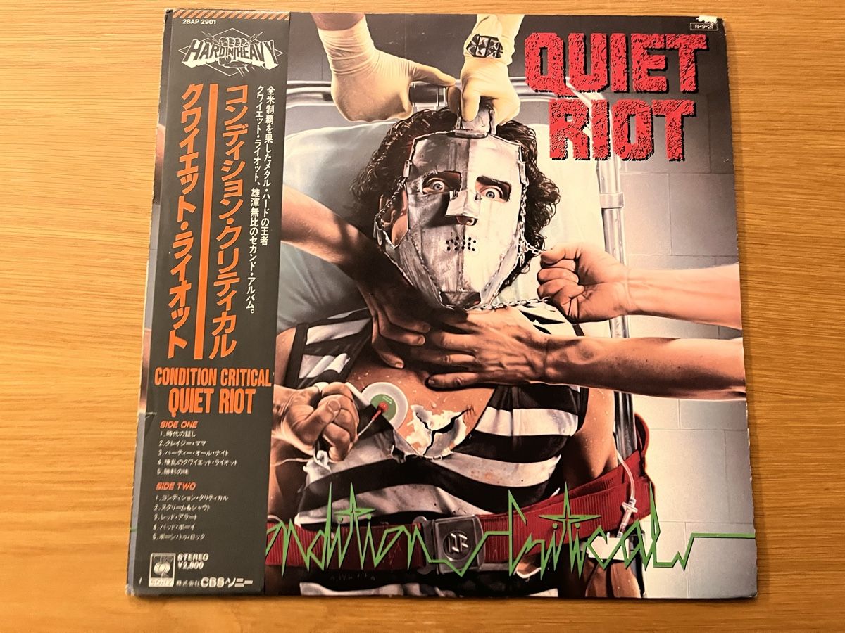 Dischi in vinile: Quiet Riot Condition critical Lp Japan – Usato da Basel venduto da Vinyloase