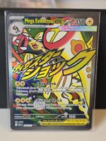 Mega Eelektross ex - 266/217 - ME: Ascended Heroes (ASC)