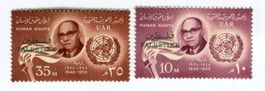 Briefmarken Menschenrechte. Palästina