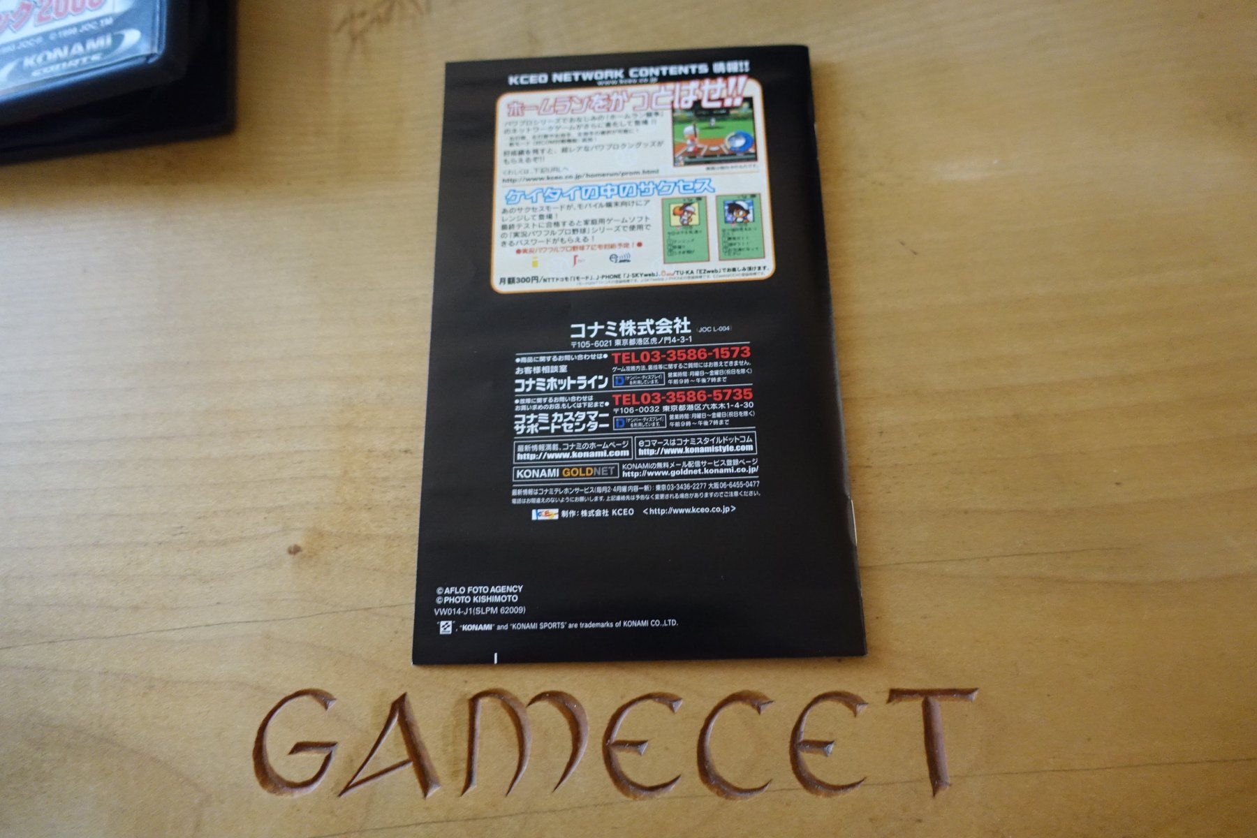 Sony Spiele: Ganbare Nippon! Olympic 2000 - Japan – Gebraucht aus Steinach von Gamecet 5