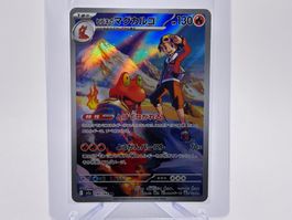 MEGA Dream ex - Klarins Magcargo  (m2a 197) - JP