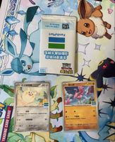 Pokémon - 2x FamilyMart Taïwan promo