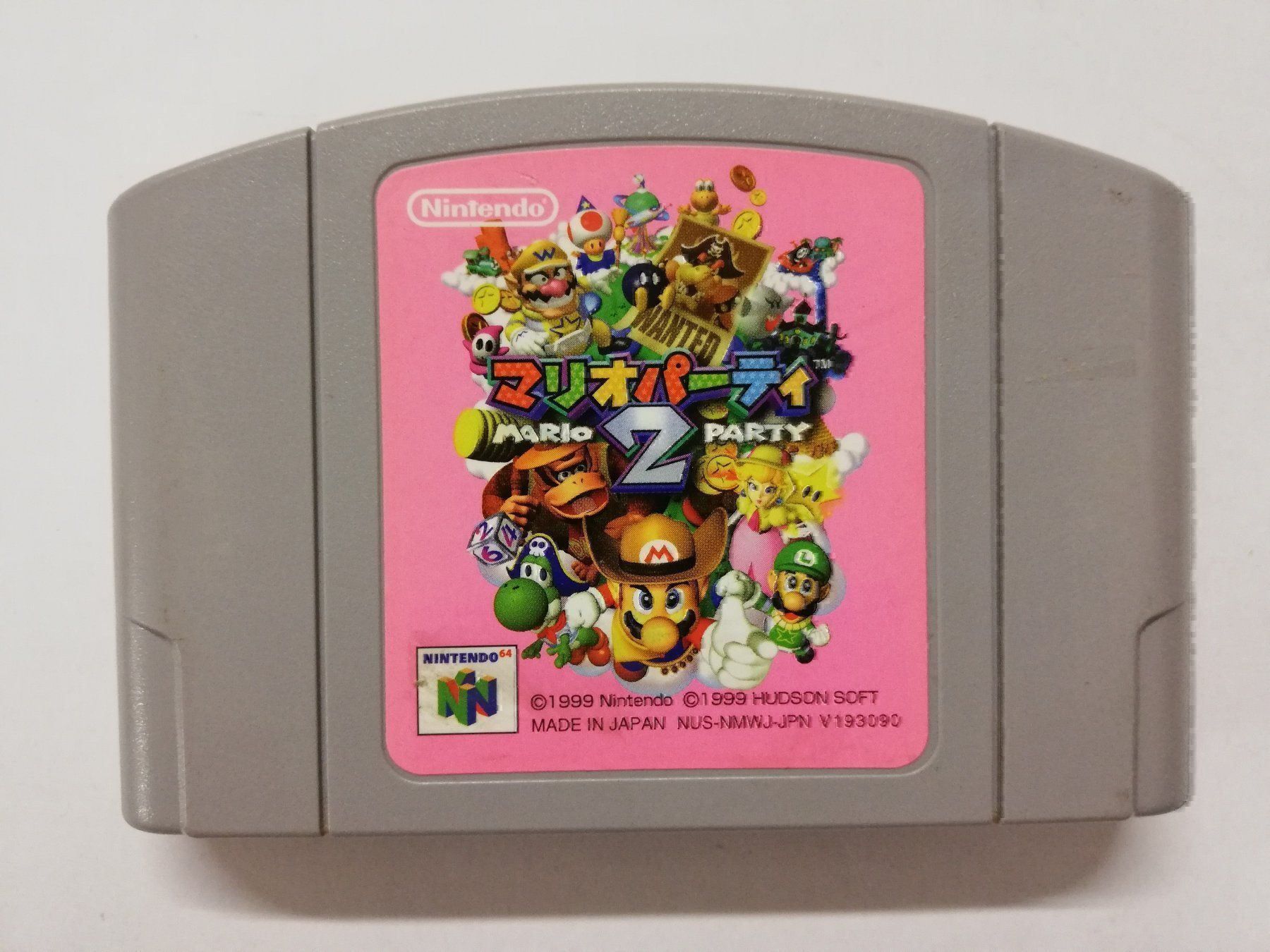 Nintendo Spiele: Mario Party 2 / NTSC-J / Nintendo 64 – Gebraucht aus St. Gallen von zorro_dc