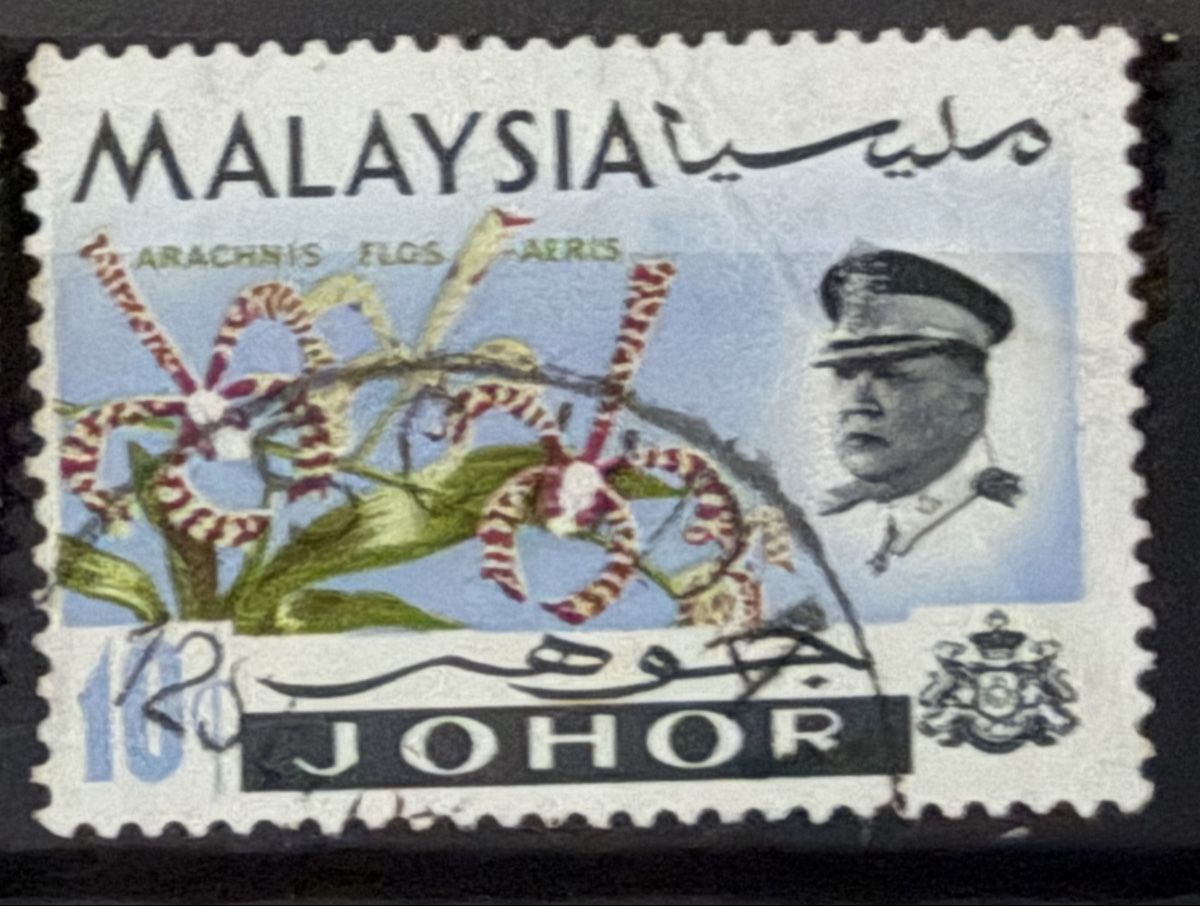 Alle Briefmarken: Timbres - Malaisie – Gebraucht aus Petit-Lancy von Solcarm 8