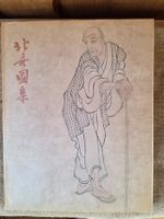 Willy Boller - HOKUSAI Japanischer Holzschnitt 1955