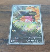 pokemon Pamo 340/190 jap