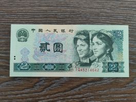 China 2 Juan 1980 !!!!!!!