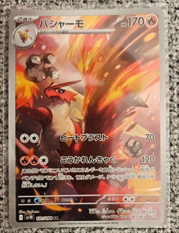 Pokémon TCG: Blaziken AR 101/098 sv10 The Glory of Team Rocket - [RANK