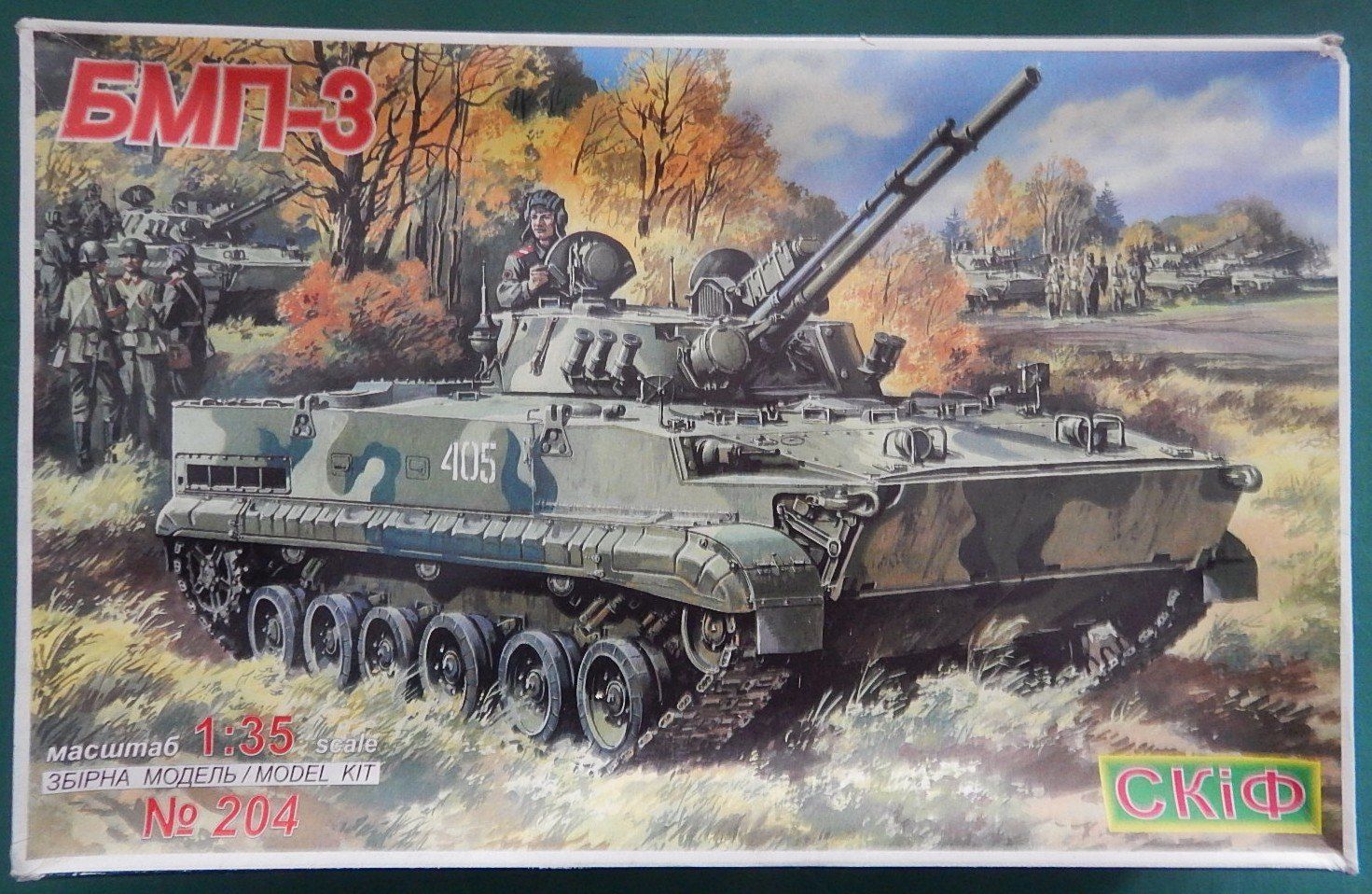 Kit di modellismo & Modellini statici: BMP-3 – Nuovo e nell'imballaggio originale da Neuchâtel venduto da PAB2000