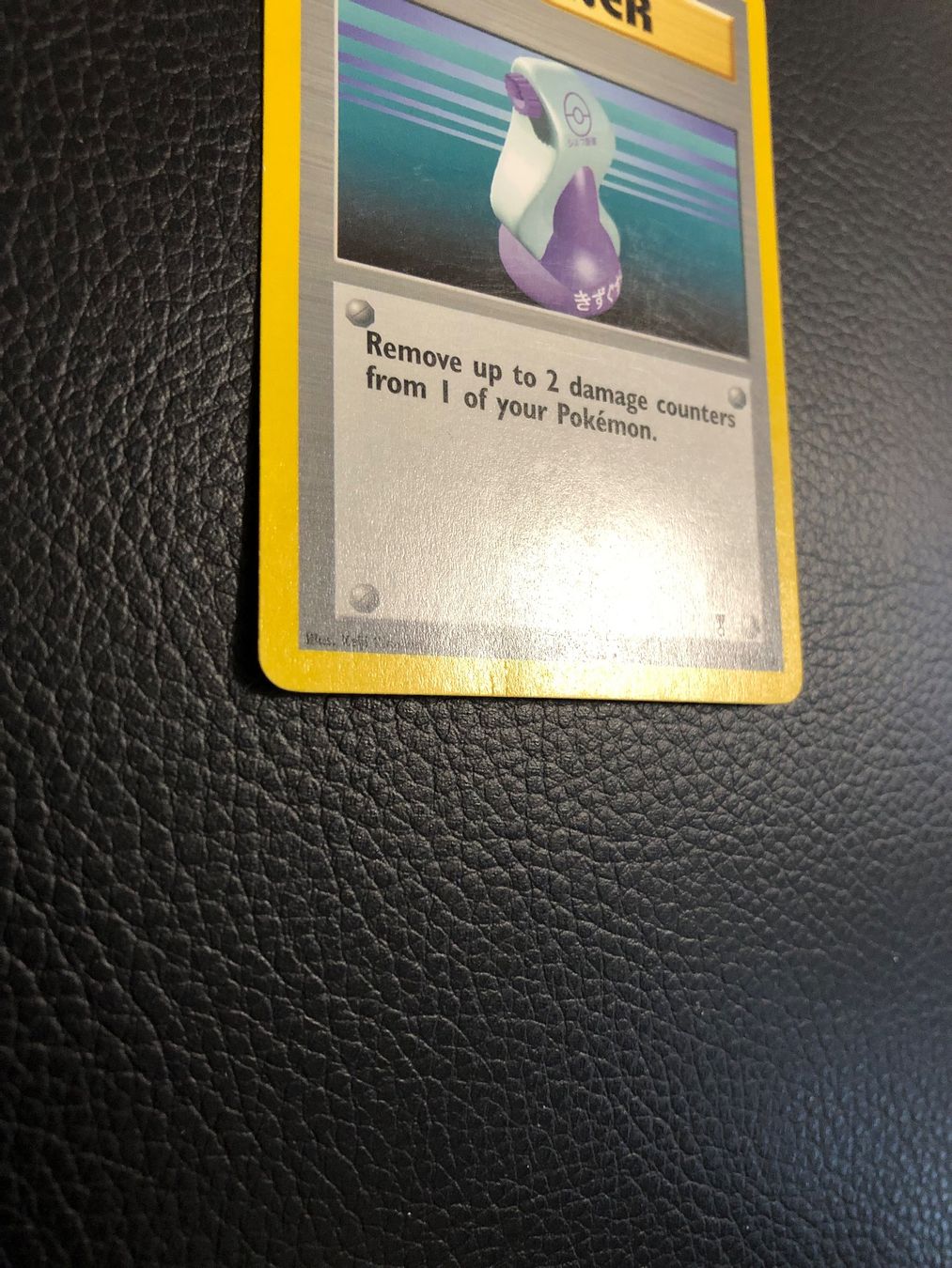 Pokémon Carte collezionabili: Legendary Collection Potion 110/110 Ab 1 – Usato da Paradiso venduto da Pkmn10 1