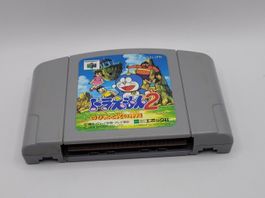 Nintendo 64 Doraemon 2 Japan Modul N64