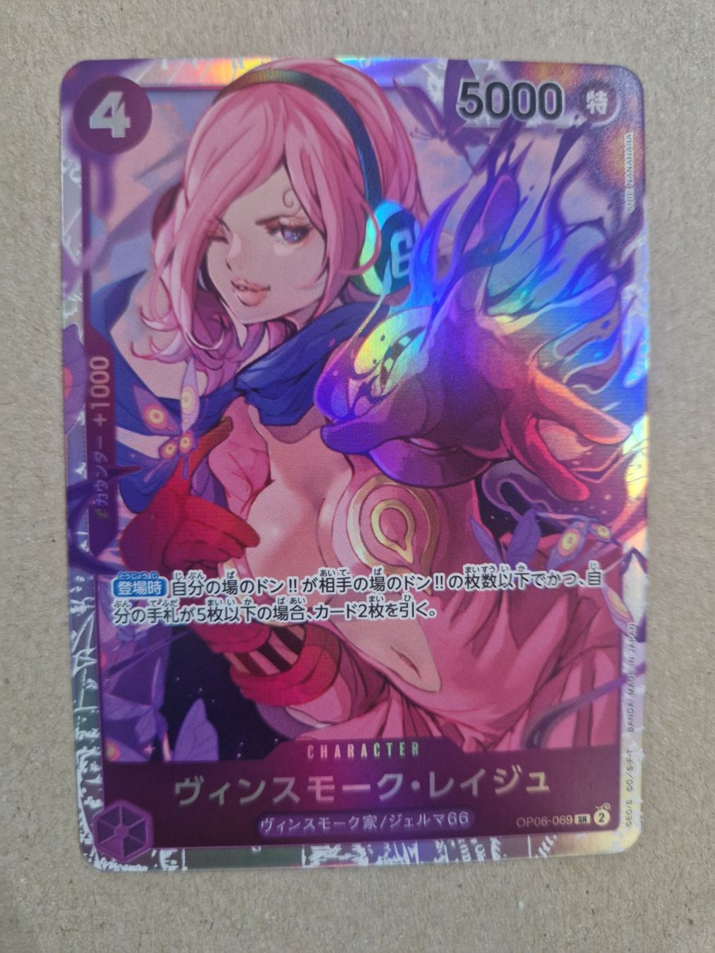 Bandai Sammelbilder & Trading cards: One Piece    JP    PRB 01    SR  Vinsmoke Reizu – Gebraucht aus Bouveret von hckoala