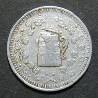 Berner Bier Jeton * 50 Rappen um 1900 * SELTEN!