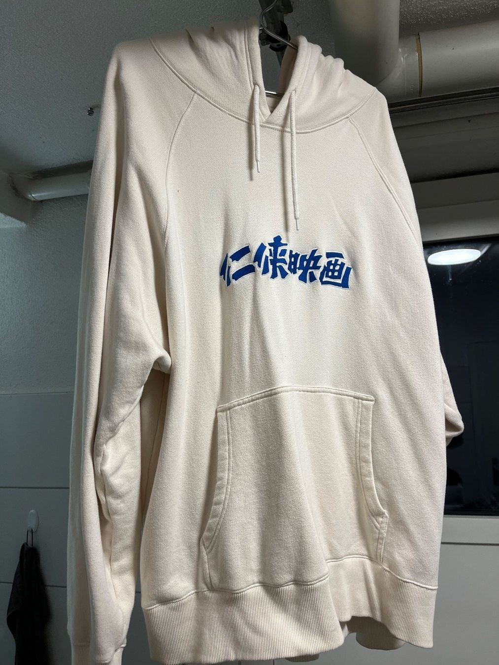 Edwin Pullover & Sweatshirts: Kapuzenpullover Edwin – Neu (gemäss Beschreibung) aus Biel/Bienne von rebl_style