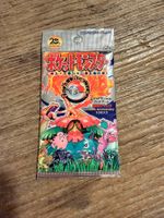 2016 Pokemon Japanese XY CP6 20th Anniversary Sealed Booster