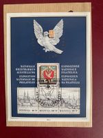 EXPOSITION NATIONALE DE PHILATÉLIE BÂLE- 1er Jour 16.5.1995
