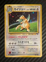 Dragonite No.149 Game Boy Promo Japanese