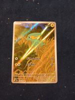 Frizelbliz/Electrike Illustration Rare (DE) DRI 196/182