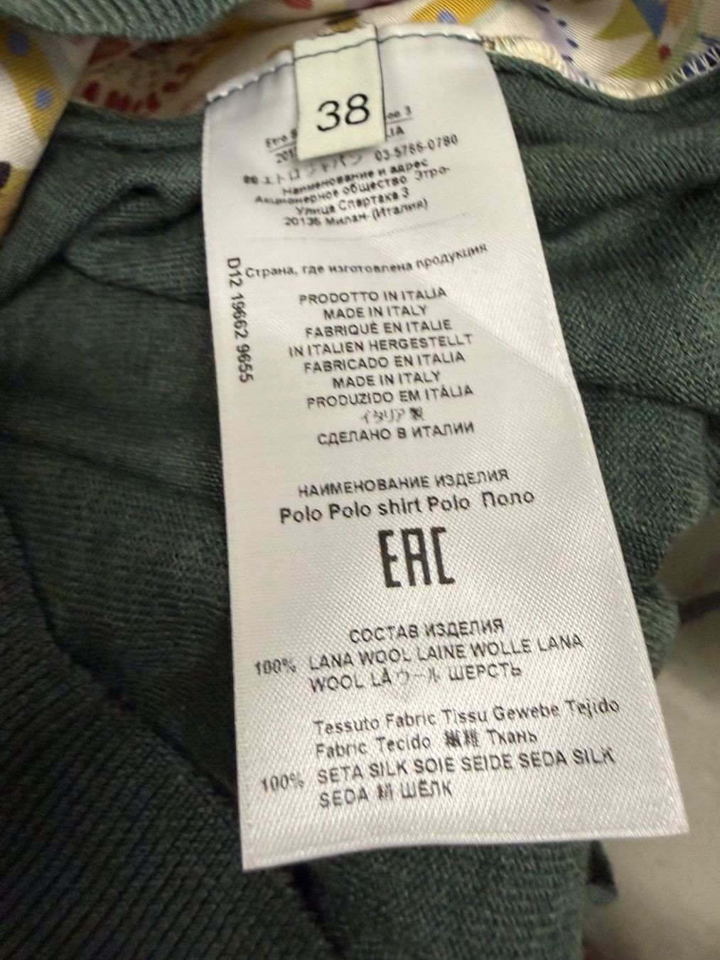 Etro Magliette Polo: ETRO Poloshirt – Usato da Urdorf venduto da Magdella 6