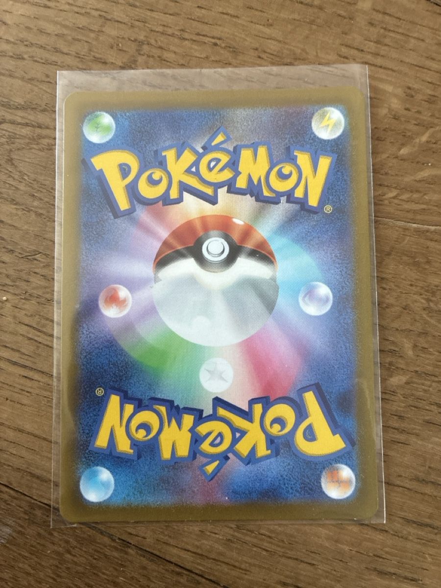 Pokémon Sammelbilder & Trading cards: Hisuian Admurai SAR – Neu (gemäss Beschreibung) aus Zürich von Bubikon1 1