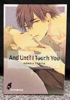 BL Manga: And until I touch you 1-3