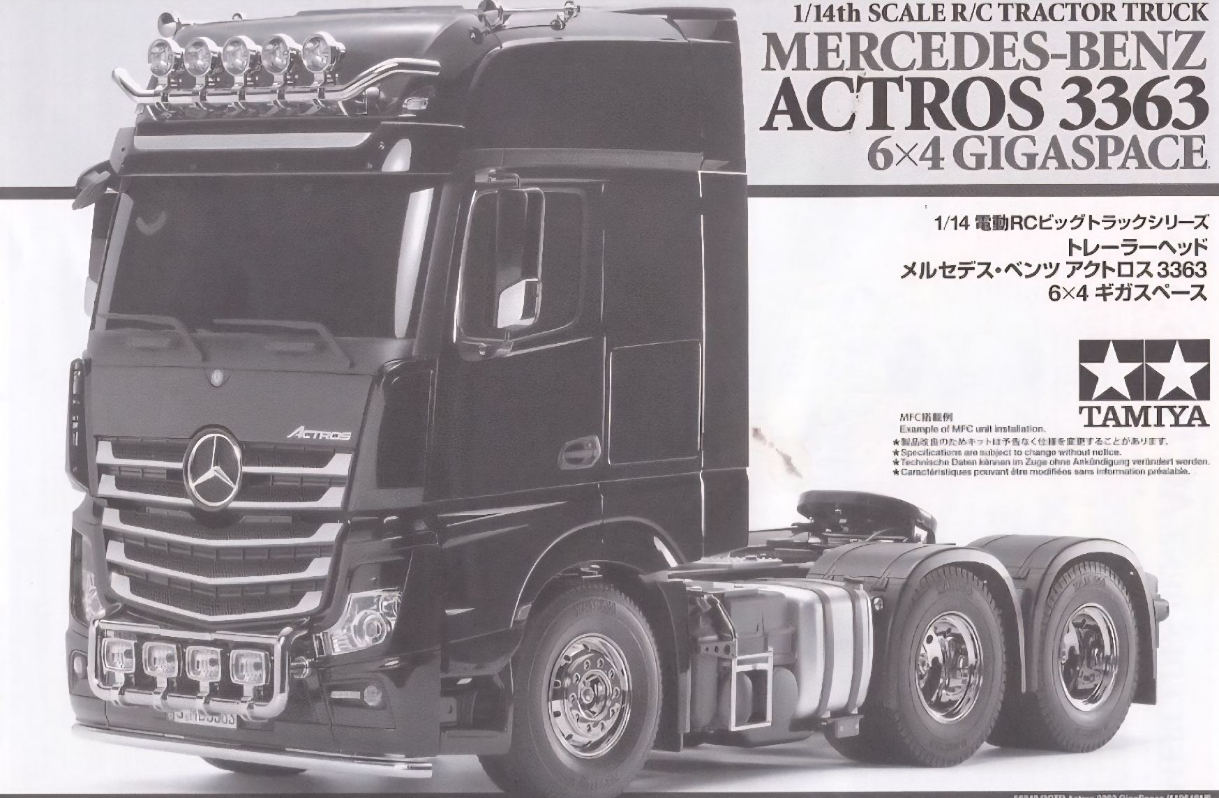 Tamiya Modellismo RC: TAMIYA Actros – Usato da islikon venduto da mir_8cbw 2