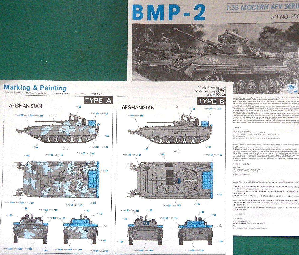 Kit di modellismo & Modellini statici: BMP-2E "Afghanistan" – Nuovo e nell'imballaggio originale da Neuchâtel venduto da PAB2000 3