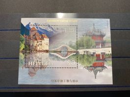 1998 / Schweiz - China Block / Nr: 960 / Postfrisch **
