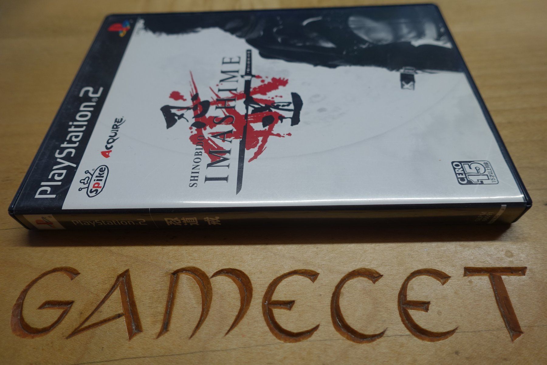Sony Giochi: Shinobido Imashime - Japan – Usato da Steinach venduto da Gamecet 1