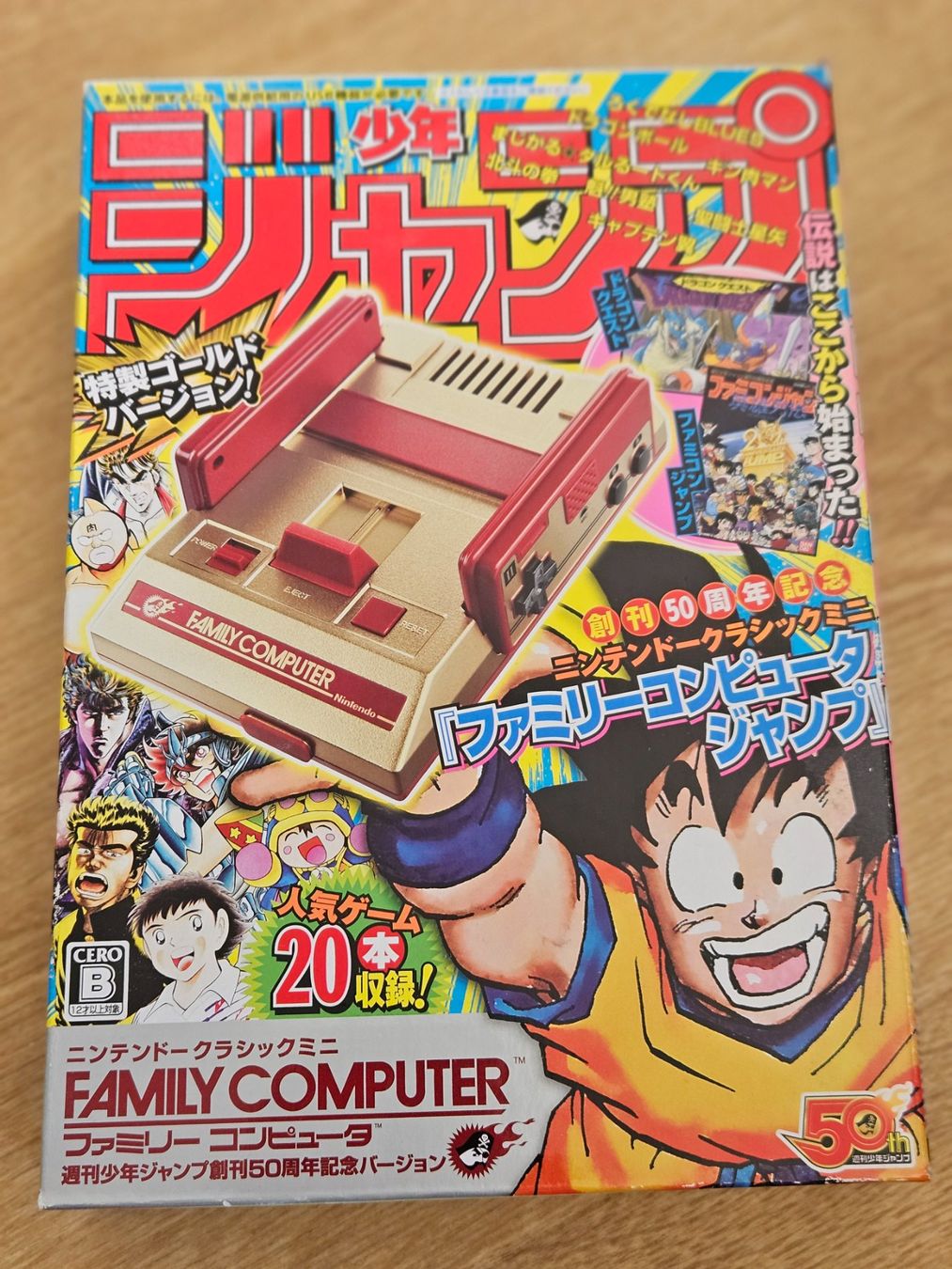 Nintendo Console: Nintendo Classic Mini Family Computer Shonen Jump Edition JP – Nuovo e nell'imballaggio originale da Sargans venduto da Guinness07