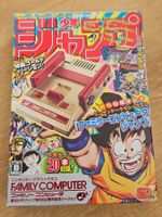 Nintendo Classic Mini Family Computer Shonen Jump Edition JP