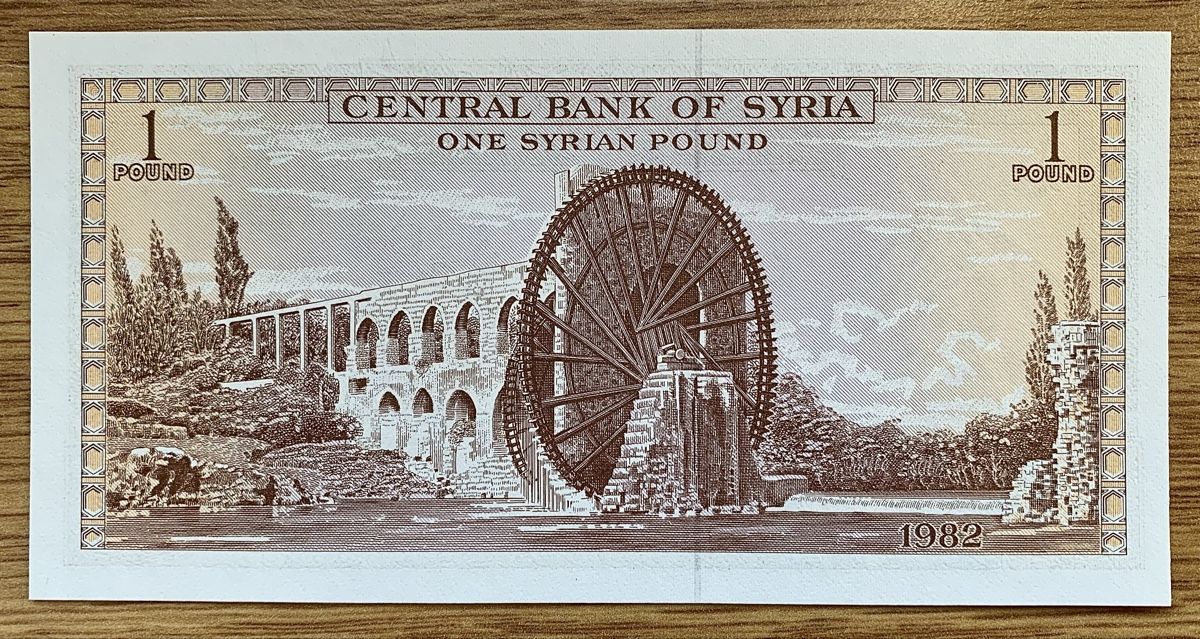 Banconote: 1 Pound Syrien 1982!!! UNC!!! – Nuovo (secondo la descrizione) da Oberentfelden venduto da NunoLouro 1