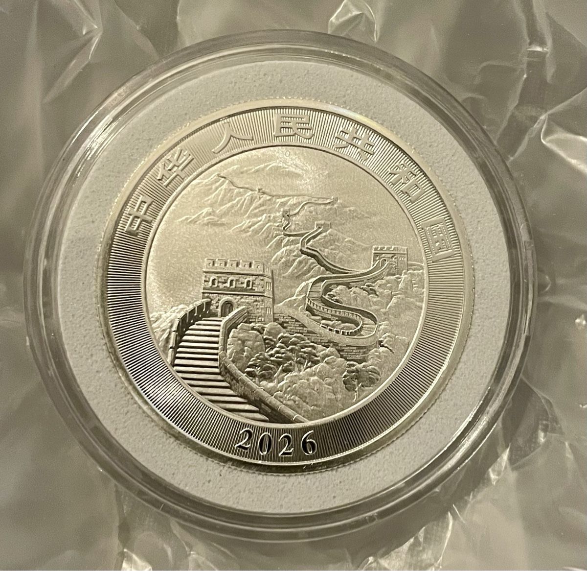 Tutti le monete: 1 OZ China Dragon 2026 .999 – Nuovo e nell'imballaggio originale da Troinex venduto da SilverBullion 1