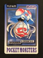 Tentacruel #73 Pokemon Japanese 1997 Carddass